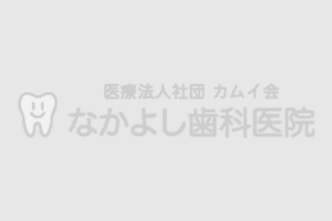 『ゴールデンウィーク休診のお知らせ』