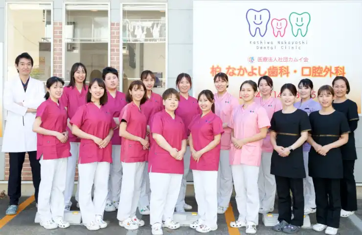 INFORMATION 当日予約・急患でも対応可能 平日19時まで・土曜も診療 痛くない・削らない治療を実践 保険で白い歯が入れられます 熟練した歯科技工士による制度の高い補綴物 個室・半個室あり 金利ゼロの分割可能(24回まで)